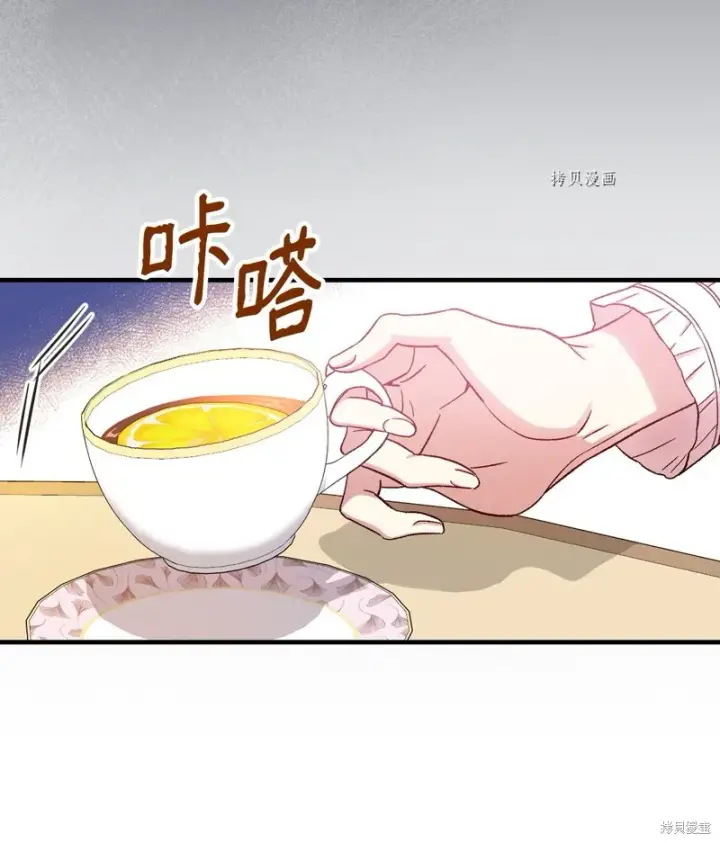 《红骑士绝不追求不劳而获的金钱》第59话图58