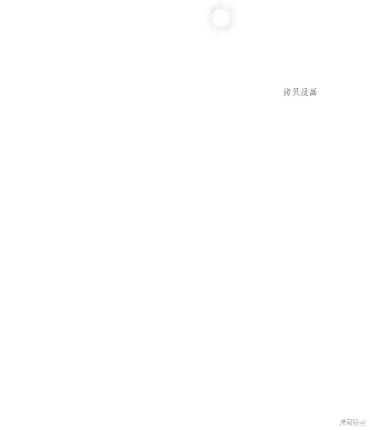 《红骑士绝不追求不劳而获的金钱》第59话图72