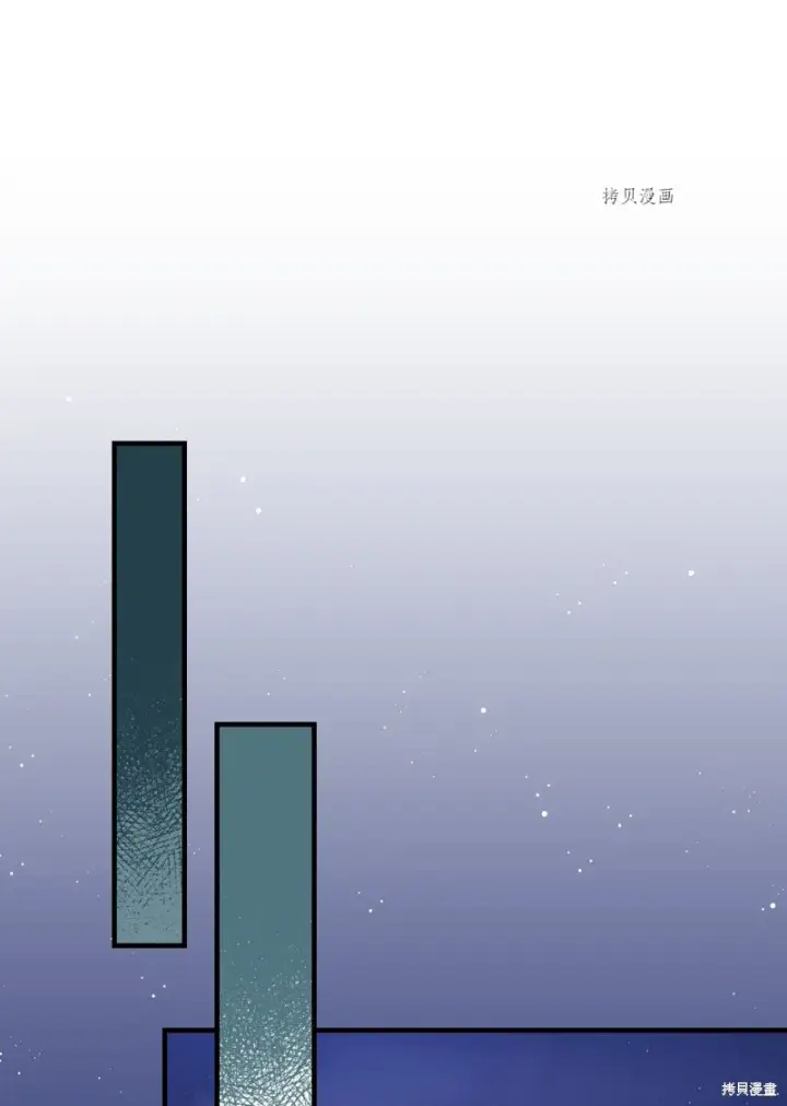 《红骑士绝不追求不劳而获的金钱》第59话图73