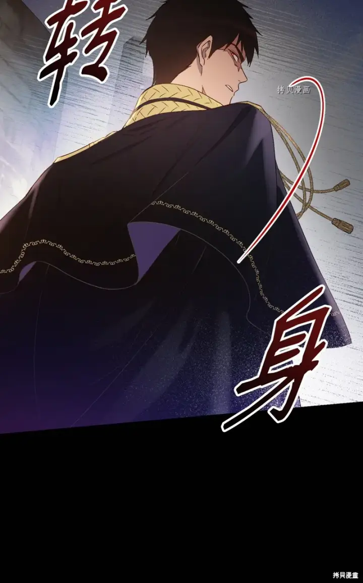 《红骑士绝不追求不劳而获的金钱》第60话图48