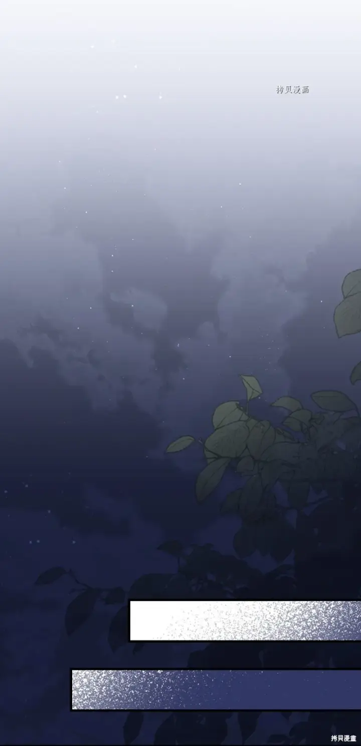 《红骑士绝不追求不劳而获的金钱》第60话图61