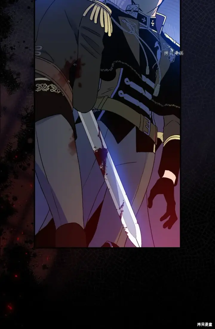 《红骑士绝不追求不劳而获的金钱》第60话图8