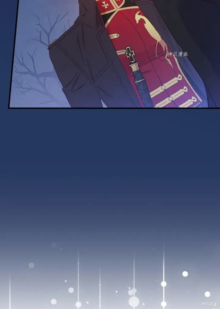 《红骑士绝不追求不劳而获的金钱》第61话图21