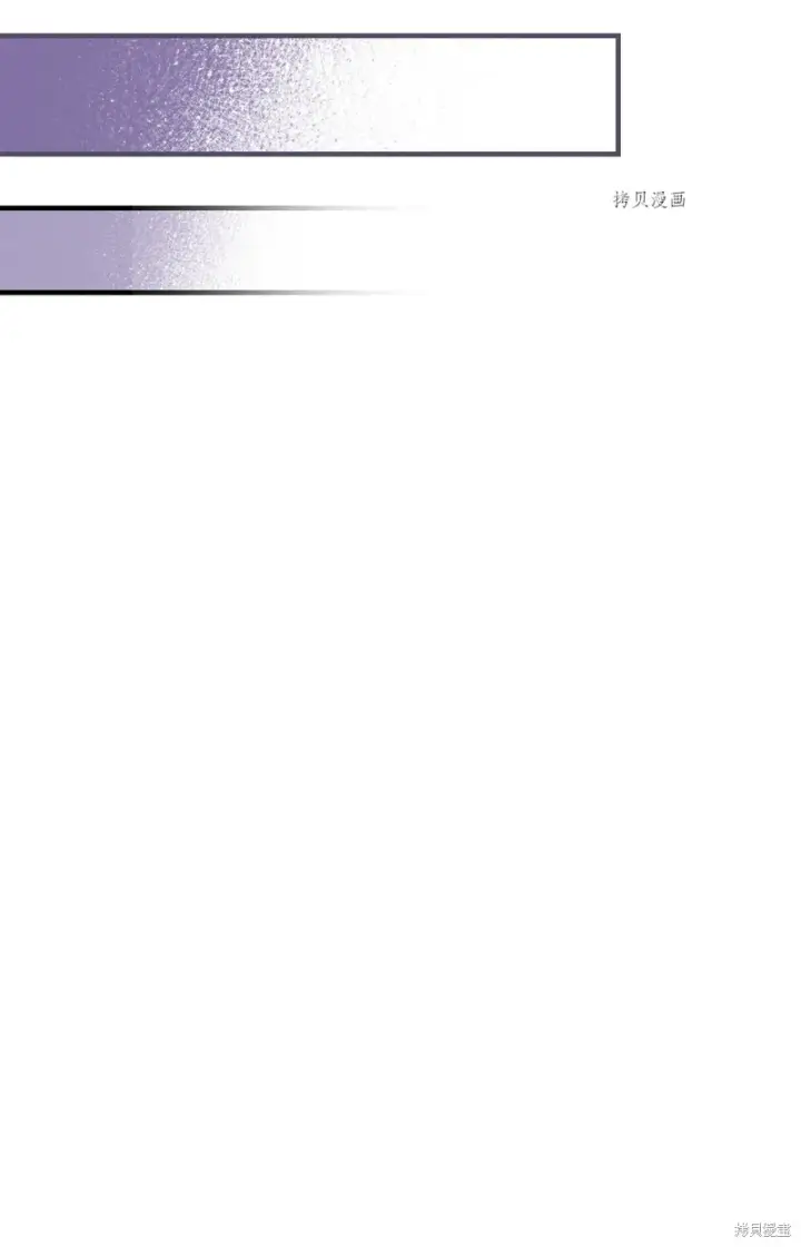《红骑士绝不追求不劳而获的金钱》第61话图67
