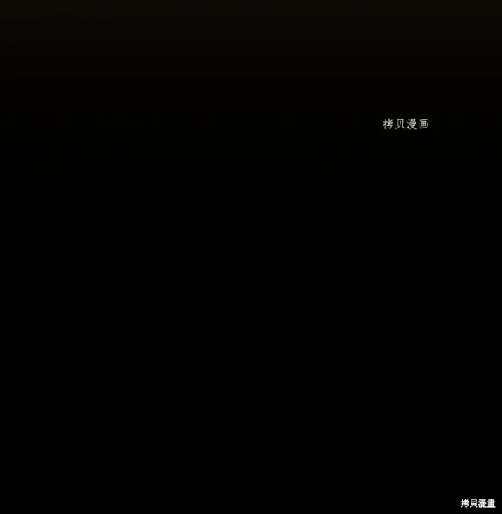 《红骑士绝不追求不劳而获的金钱》第62话图7