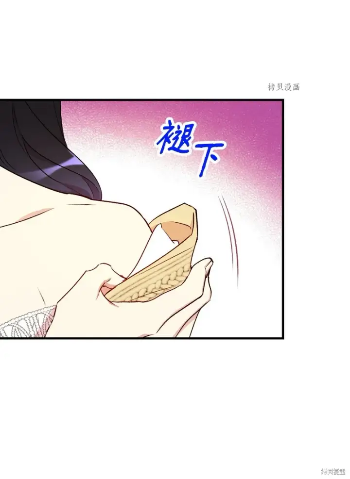 《红骑士绝不追求不劳而获的金钱》第63话图11
