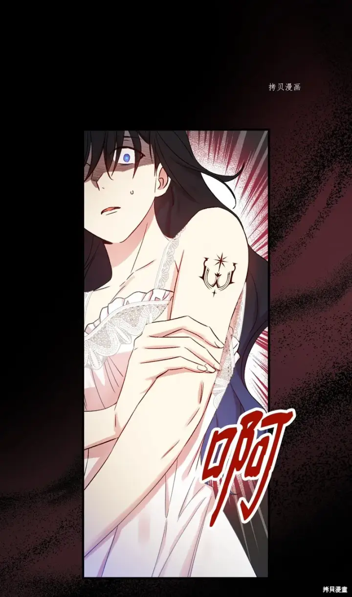 《红骑士绝不追求不劳而获的金钱》第63话图37