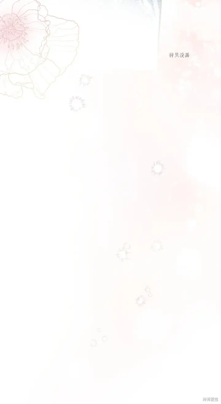《红骑士绝不追求不劳而获的金钱》第63话图69