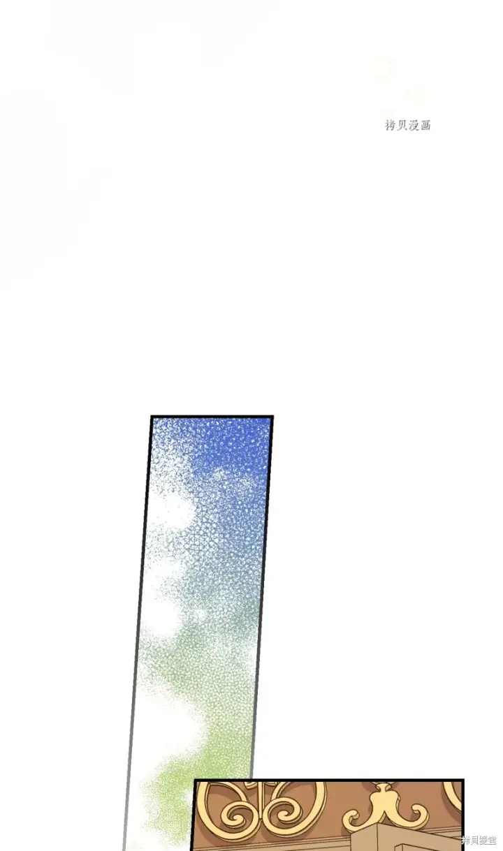 《红骑士绝不追求不劳而获的金钱》第63话图70