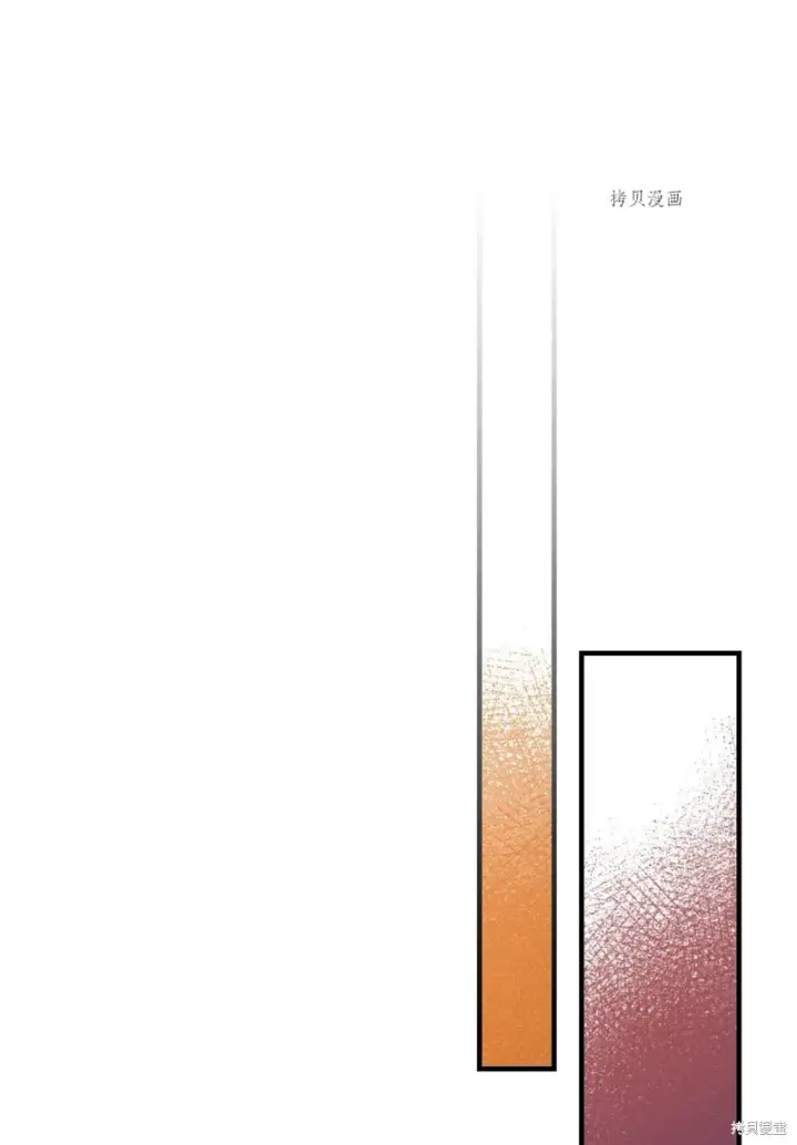 《红骑士绝不追求不劳而获的金钱》第63话图83