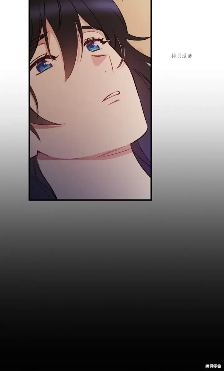 《红骑士绝不追求不劳而获的金钱》第63话图86