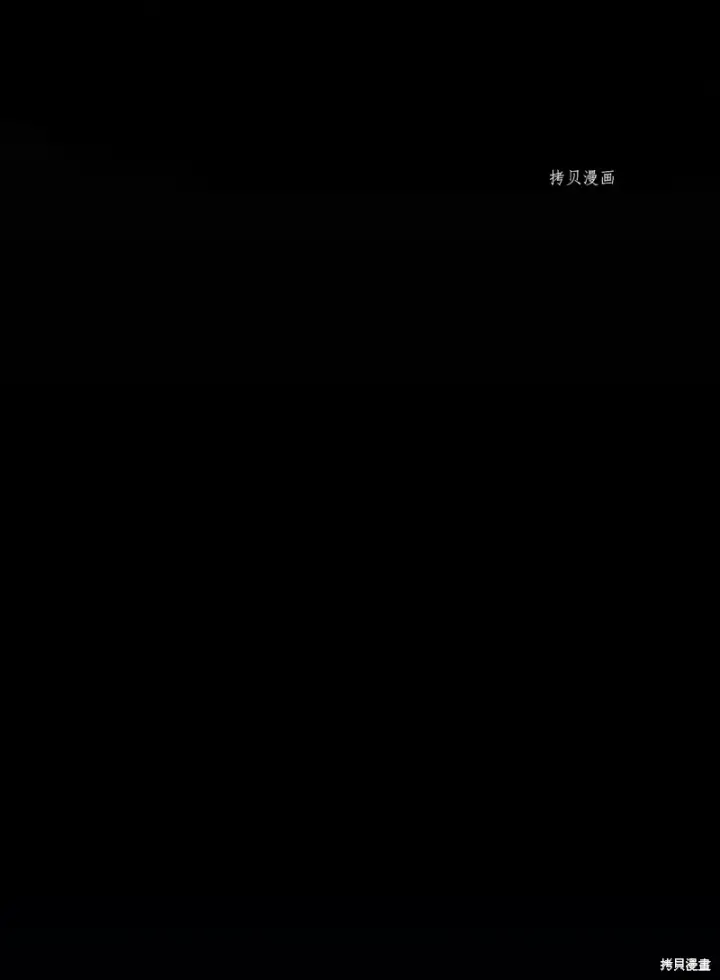 《红骑士绝不追求不劳而获的金钱》第64话图14
