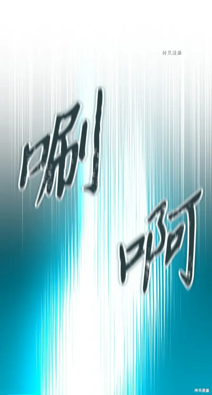《红骑士绝不追求不劳而获的金钱》第64话图91