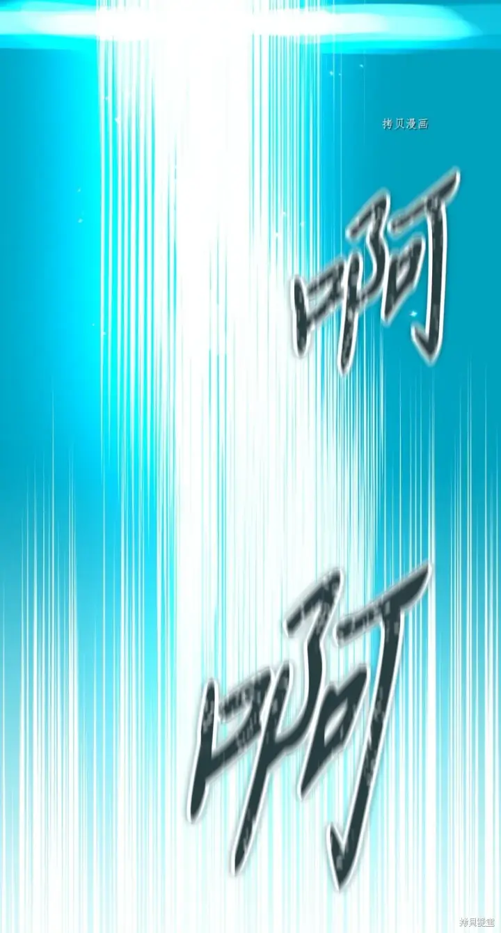 《红骑士绝不追求不劳而获的金钱》第64话图92