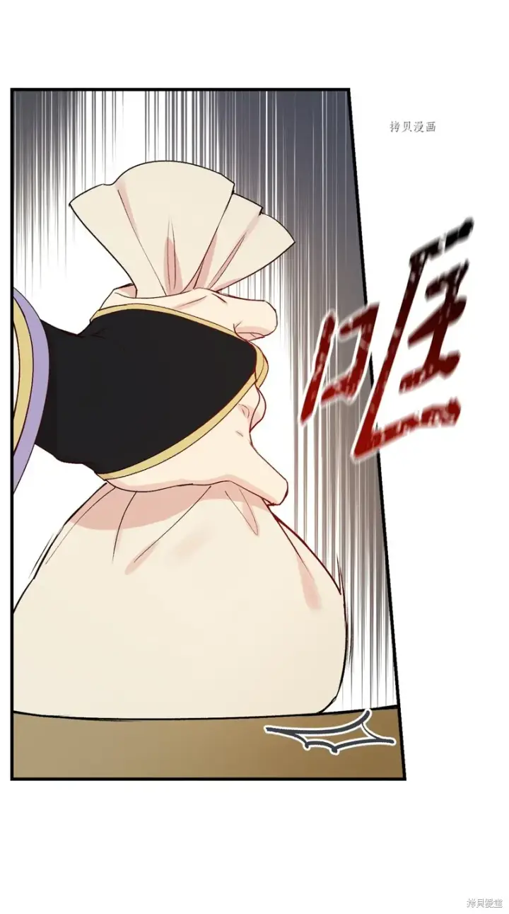 《红骑士绝不追求不劳而获的金钱》第65话图13