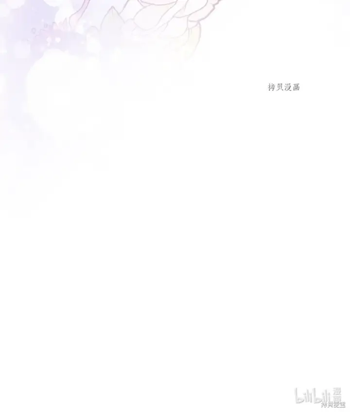 《红骑士绝不追求不劳而获的金钱》第65话图93