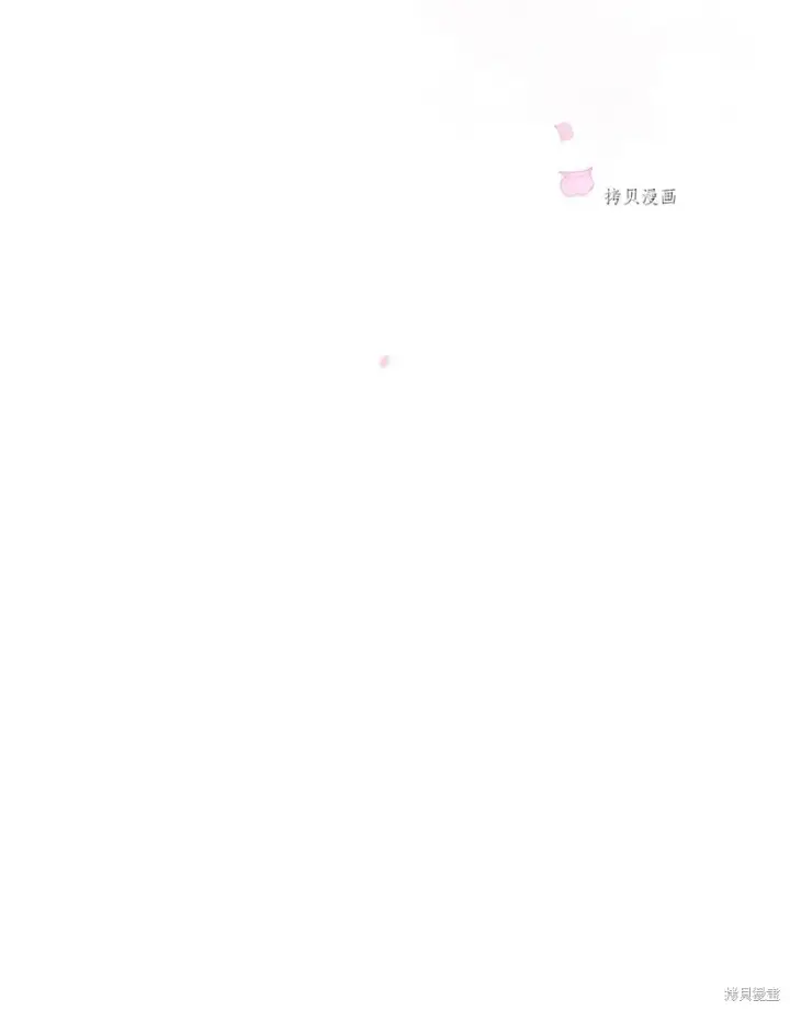 《红骑士绝不追求不劳而获的金钱》第66话图22