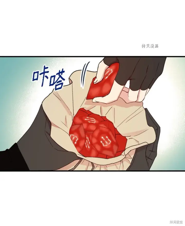 《红骑士绝不追求不劳而获的金钱》第66话图44