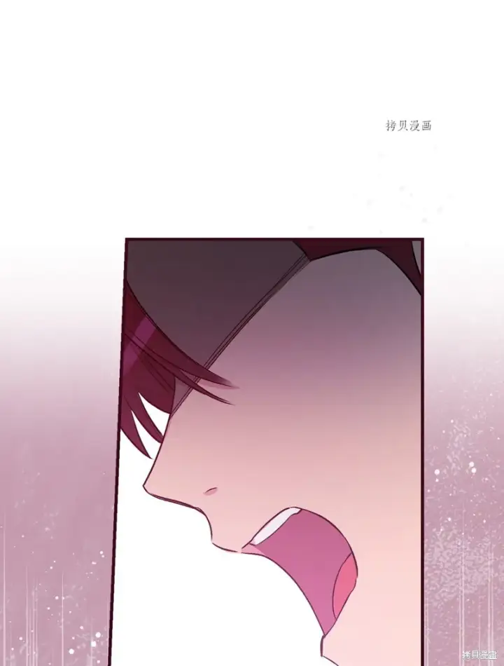 《红骑士绝不追求不劳而获的金钱》第66话图75