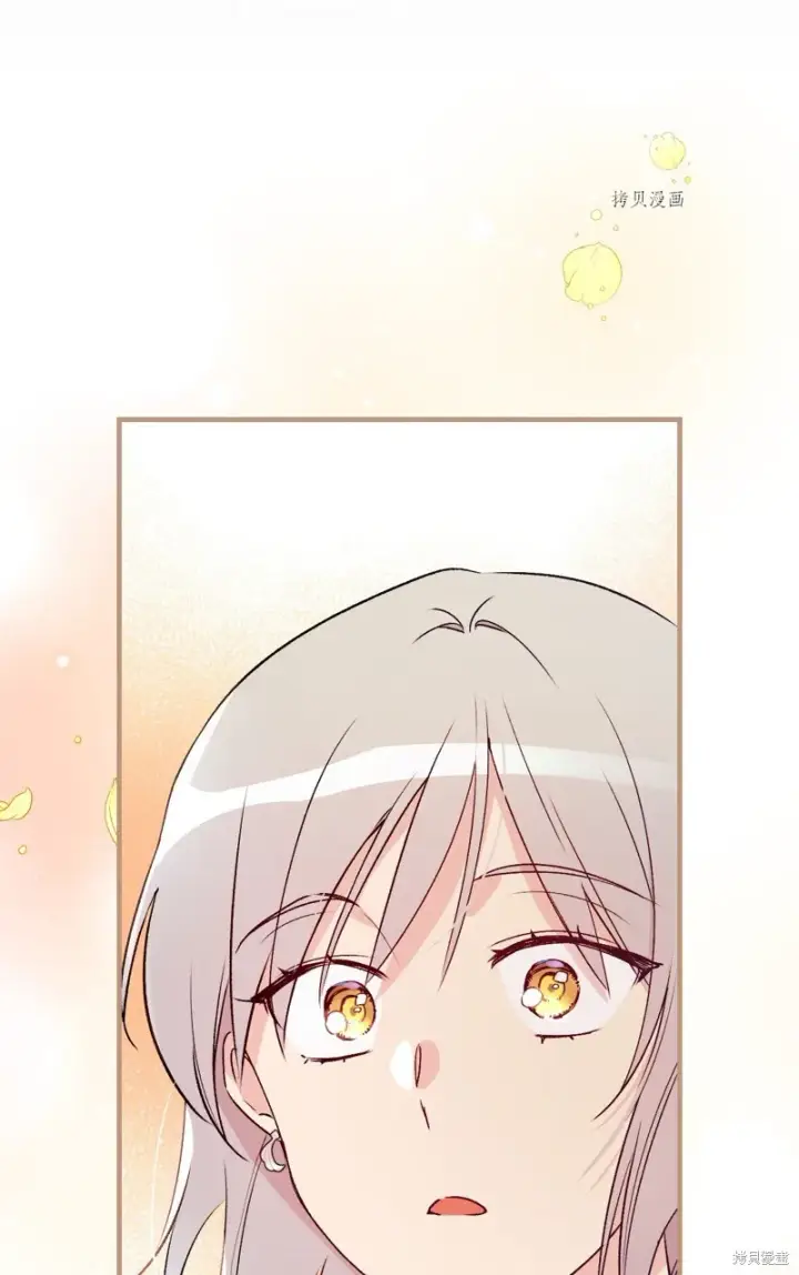 《红骑士绝不追求不劳而获的金钱》第66话图77
