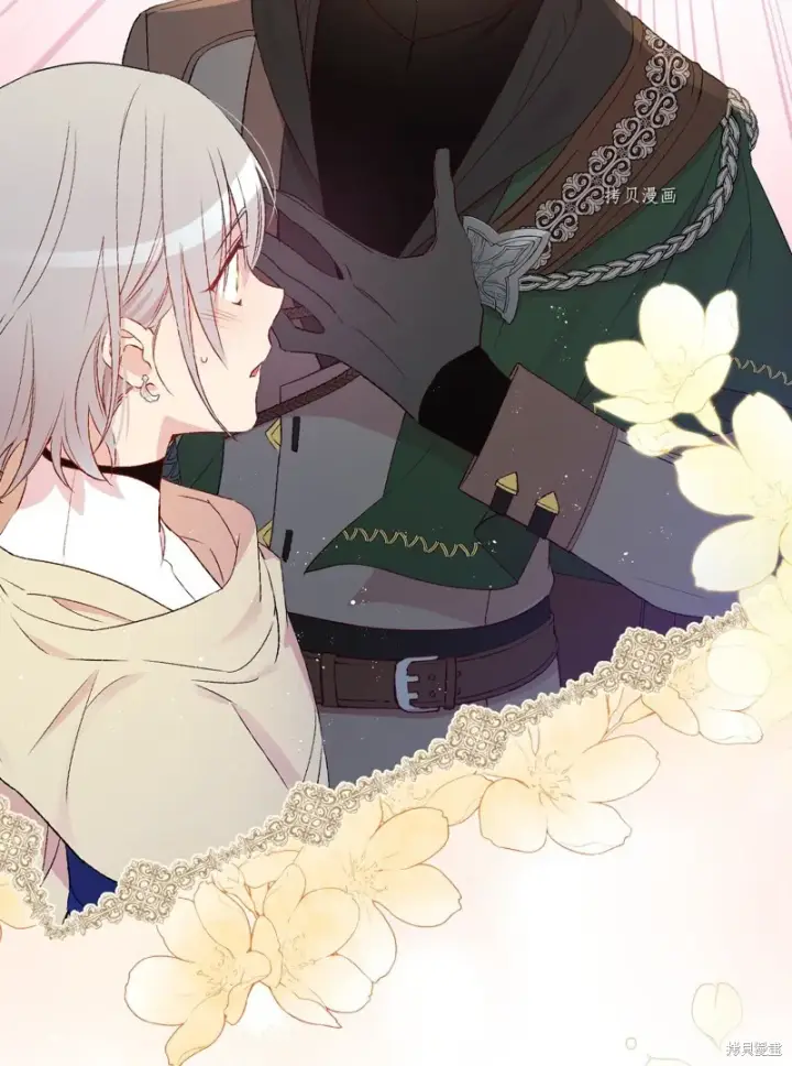 《红骑士绝不追求不劳而获的金钱》第66话图80