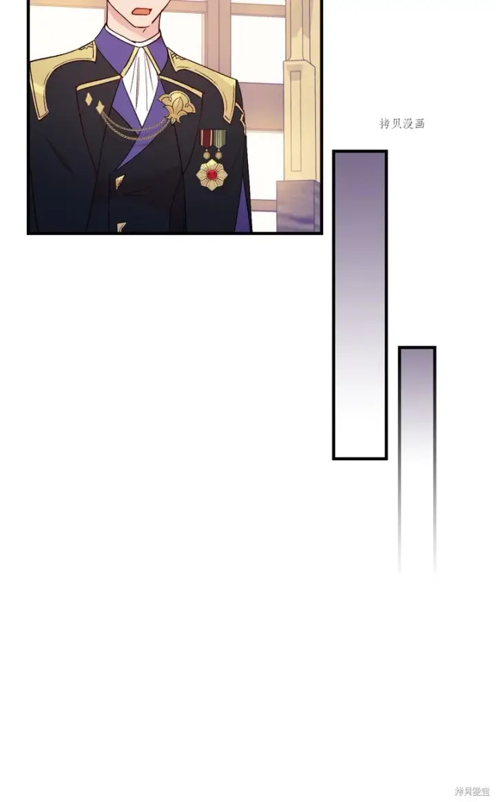 《红骑士绝不追求不劳而获的金钱》第67话图17
