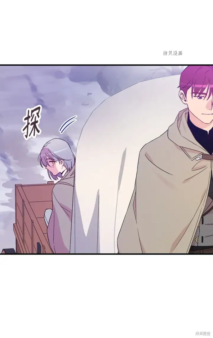 《红骑士绝不追求不劳而获的金钱》第67话图45