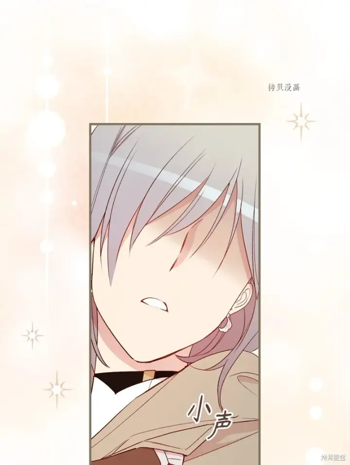 《红骑士绝不追求不劳而获的金钱》第67话图47