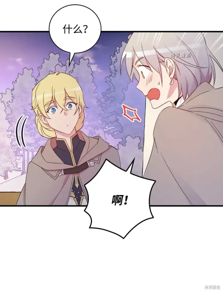《红骑士绝不追求不劳而获的金钱》第67话图49