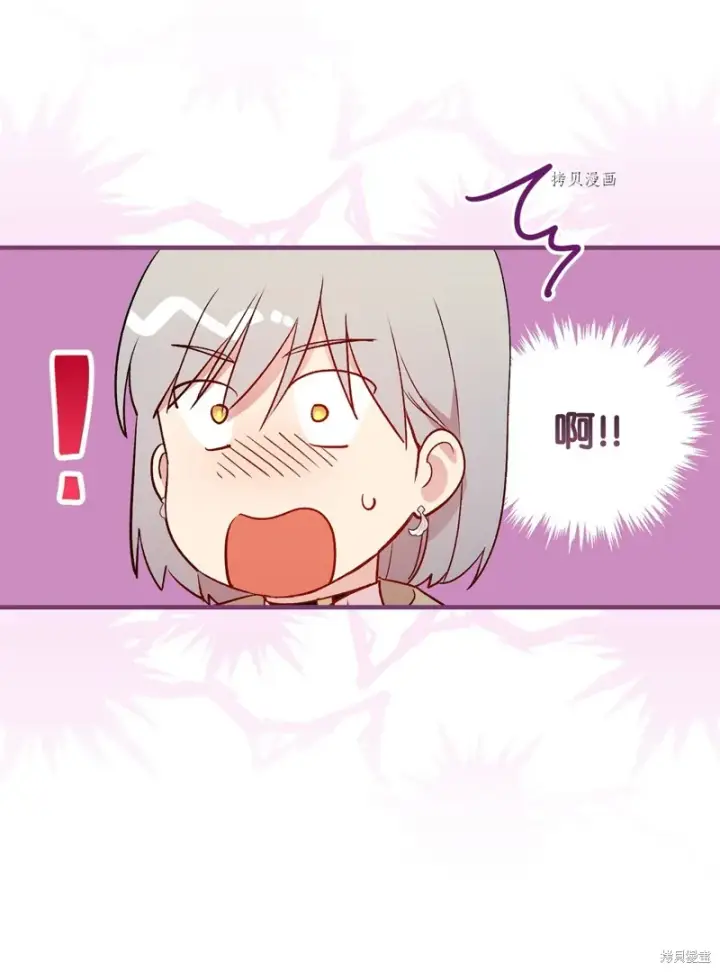 《红骑士绝不追求不劳而获的金钱》第67话图56