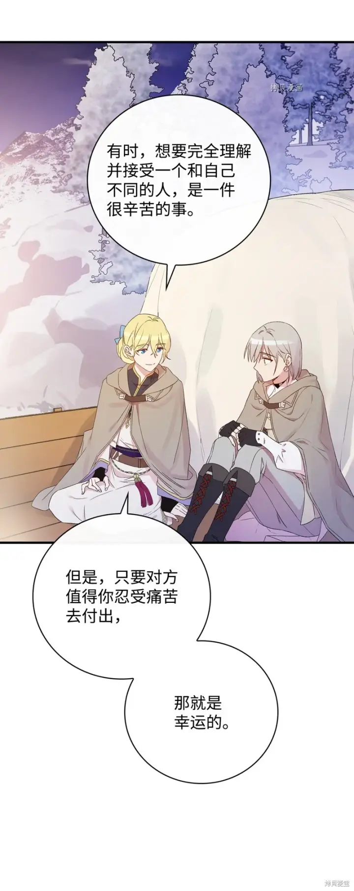 《红骑士绝不追求不劳而获的金钱》第67话图57