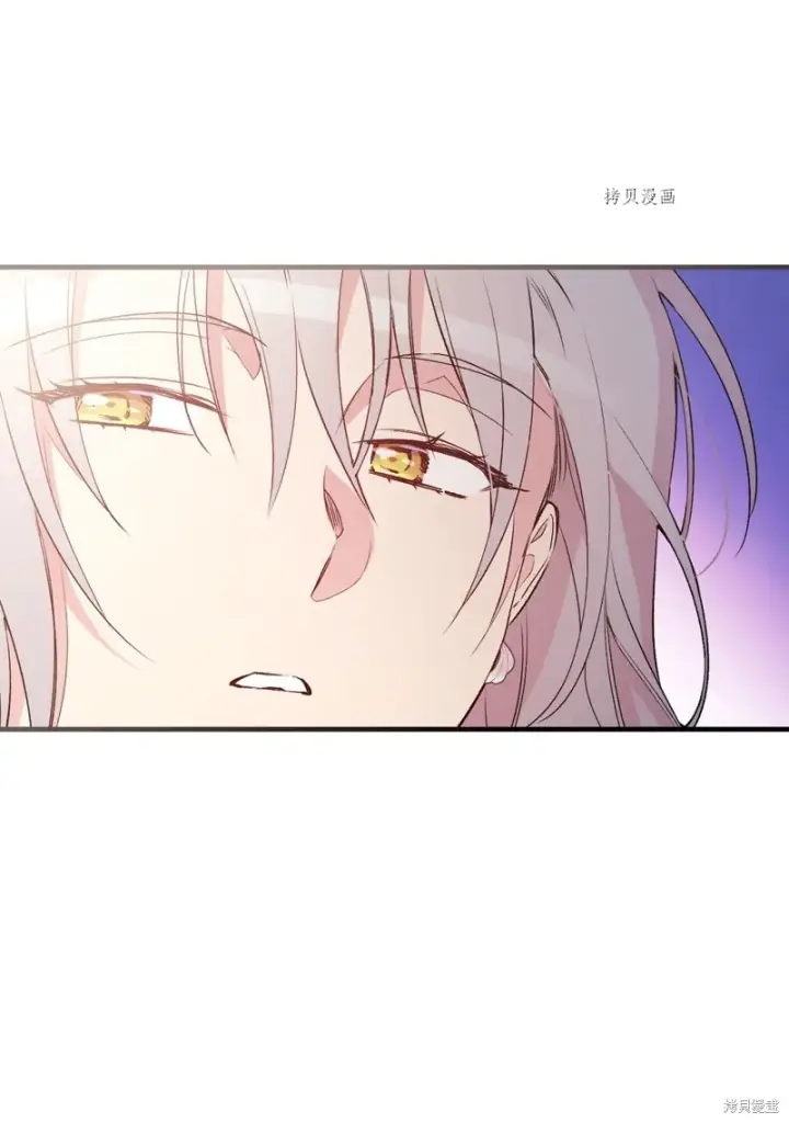 《红骑士绝不追求不劳而获的金钱》第67话图63