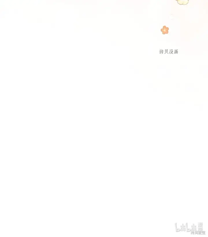 《红骑士绝不追求不劳而获的金钱》第67话图90