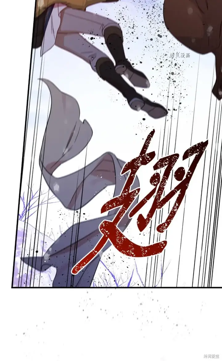 《红骑士绝不追求不劳而获的金钱》第69话图16