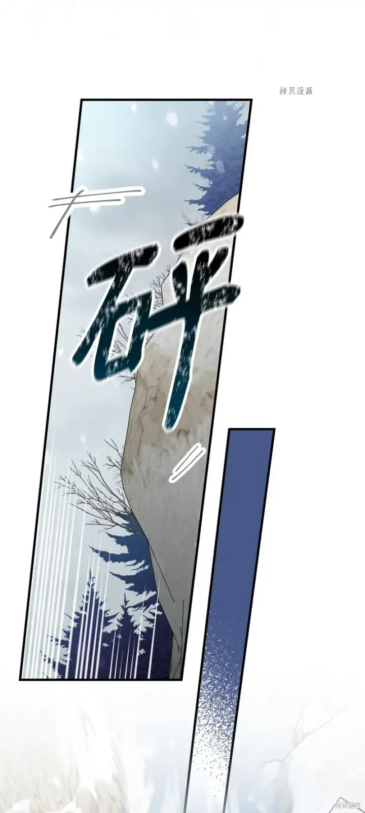 《红骑士绝不追求不劳而获的金钱》第69话图29