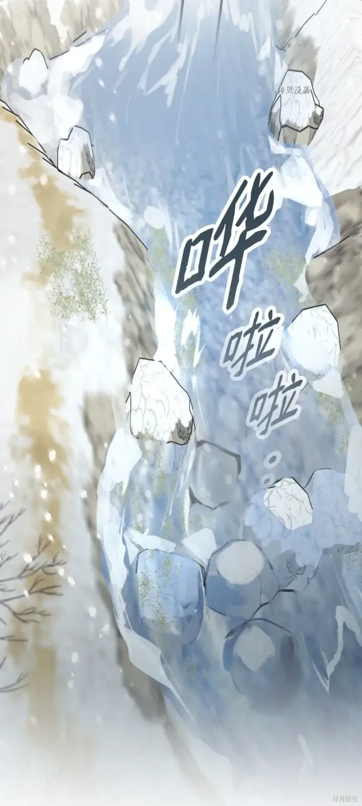《红骑士绝不追求不劳而获的金钱》第69话图30