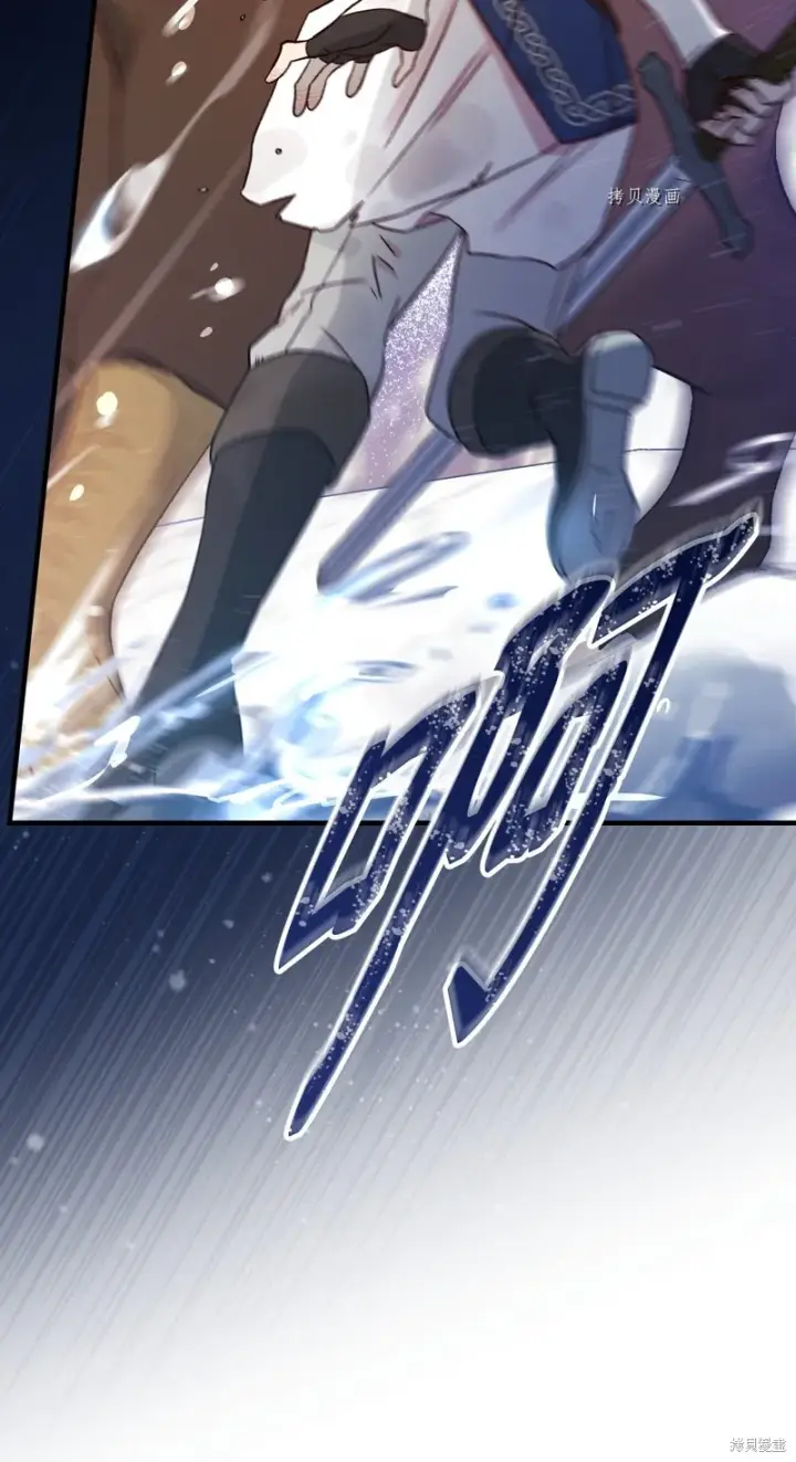 《红骑士绝不追求不劳而获的金钱》第69话图37