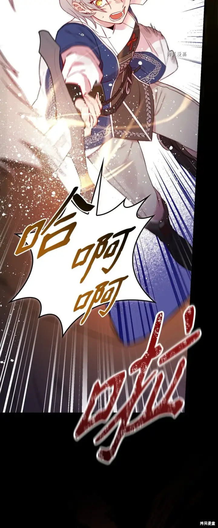 《红骑士绝不追求不劳而获的金钱》第69话图46