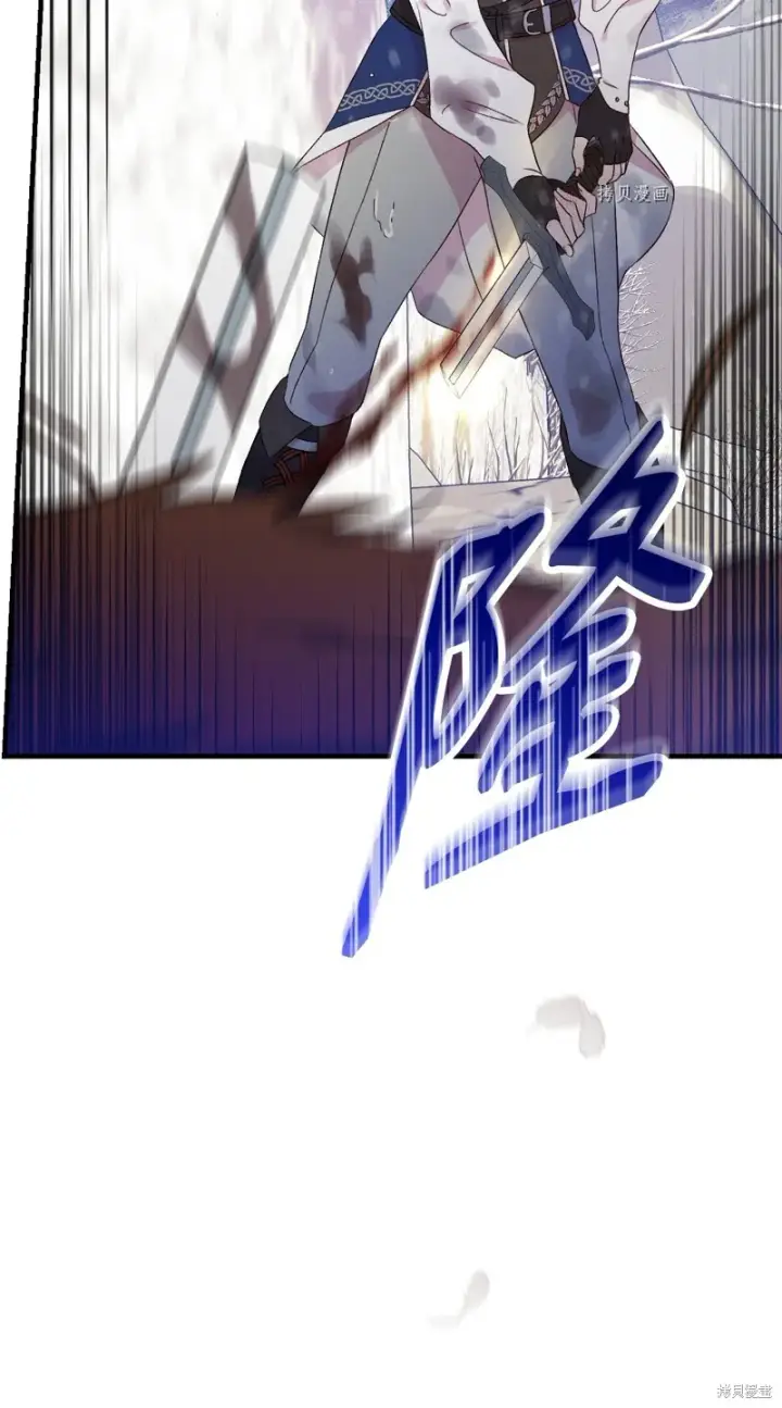 《红骑士绝不追求不劳而获的金钱》第69话图50