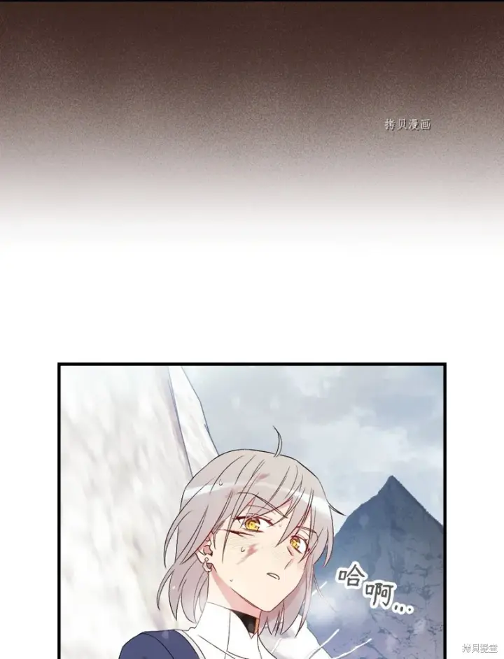 《红骑士绝不追求不劳而获的金钱》第69话图54