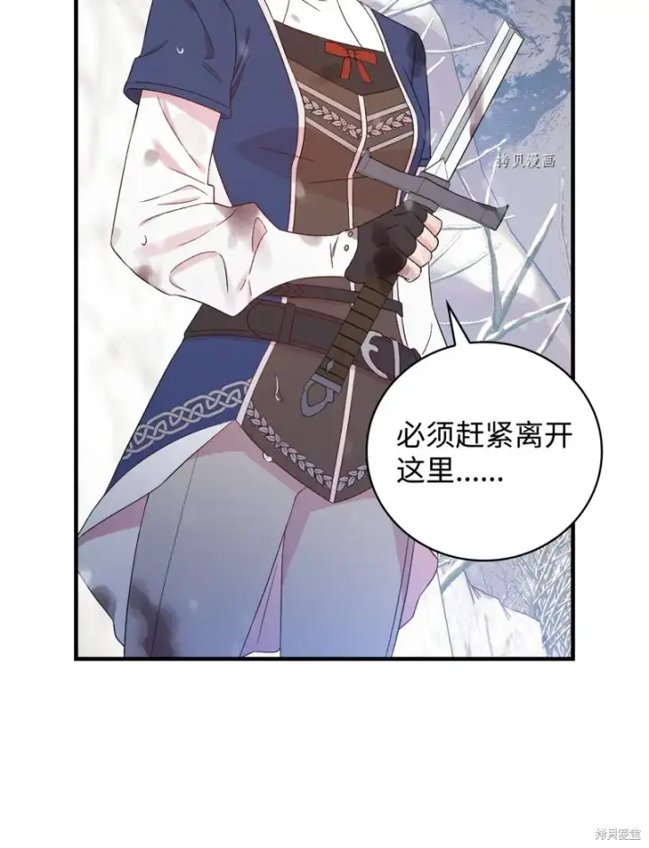 《红骑士绝不追求不劳而获的金钱》第69话图55