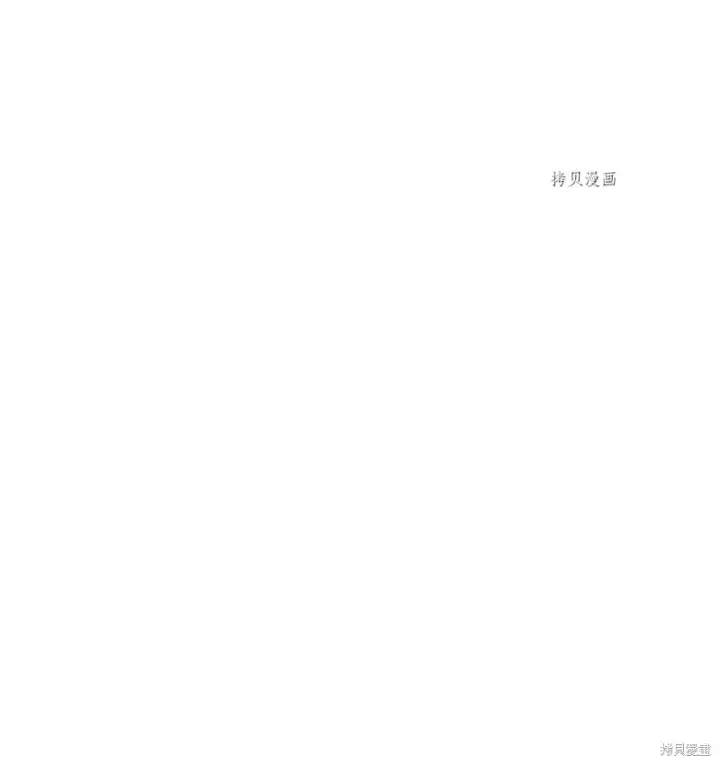 《红骑士绝不追求不劳而获的金钱》第69话图58