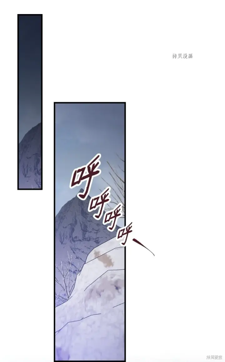 《红骑士绝不追求不劳而获的金钱》第69话图59