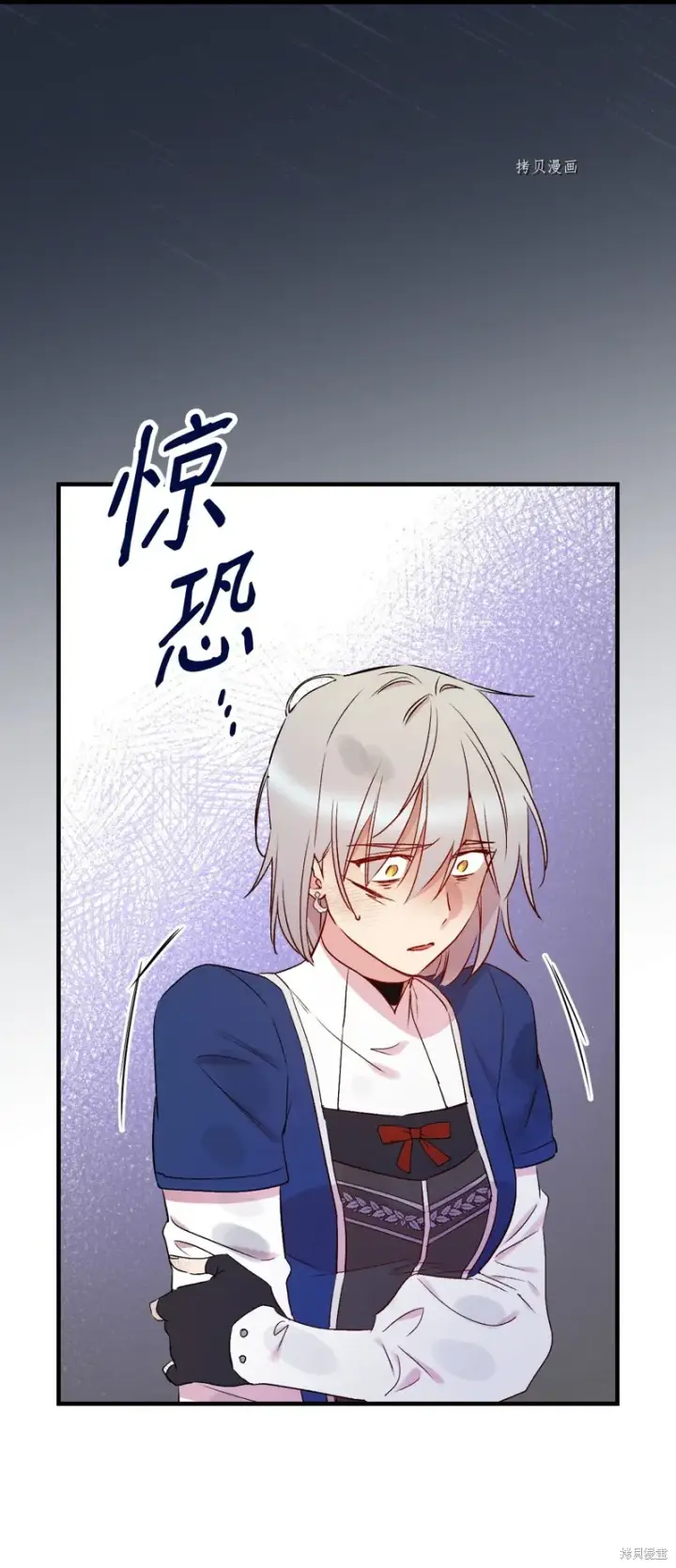 《红骑士绝不追求不劳而获的金钱》第69话图64