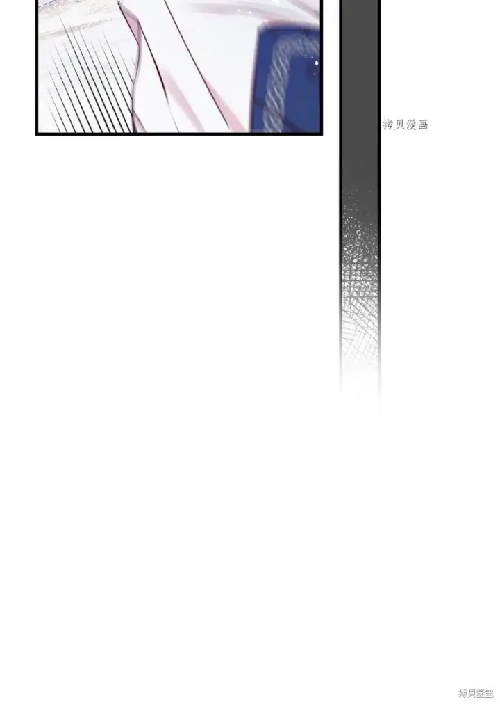 《红骑士绝不追求不劳而获的金钱》第69话图69