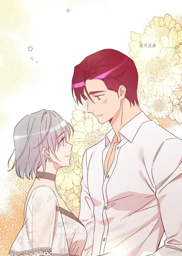 《红骑士绝不追求不劳而获的金钱》第69话图89