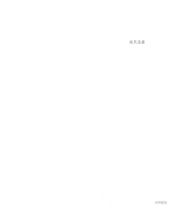 《红骑士绝不追求不劳而获的金钱》第70话图30
