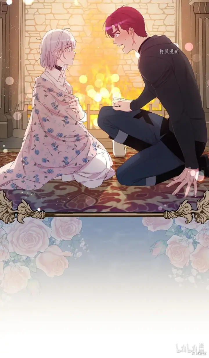 《红骑士绝不追求不劳而获的金钱》第71话图100