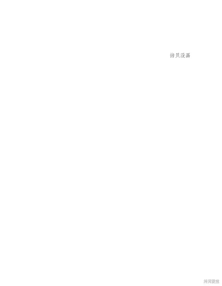 《红骑士绝不追求不劳而获的金钱》第71话图33