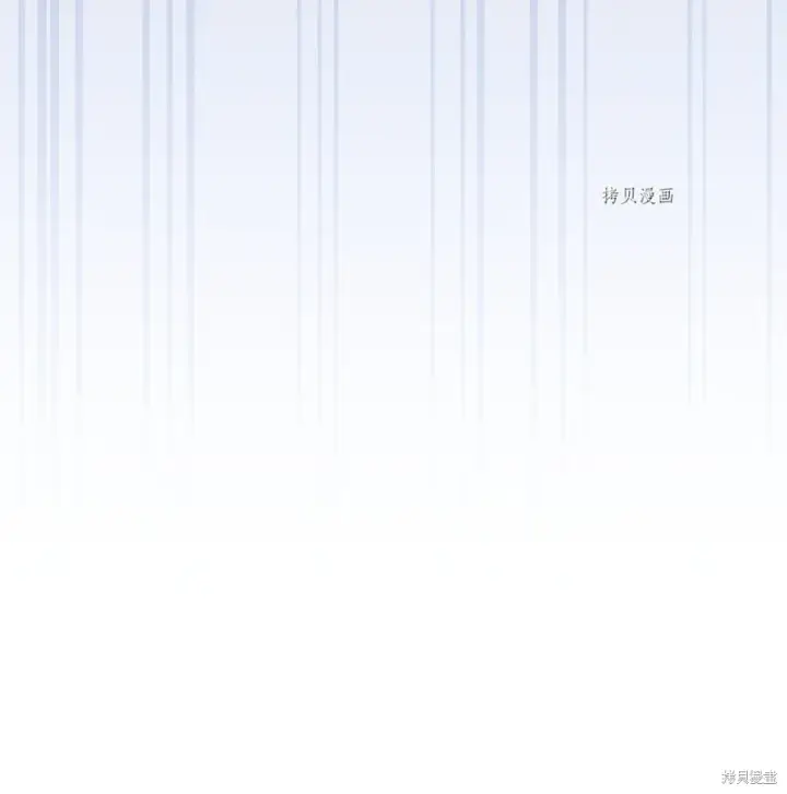 《红骑士绝不追求不劳而获的金钱》第71话图4